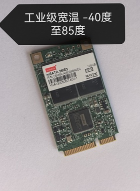 宜鼎 innodisk工业级 宽温  MSATA 128G  SSD 固态硬盘 MLC DGSC
