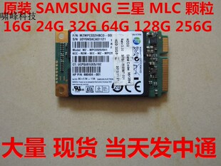 Samsung 32G MSATA 三星 MLC 128G SSD 64G 固态硬盘 24G 高速