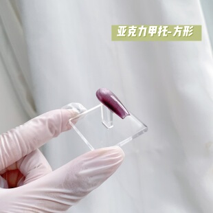 Dion Nail Art靓靓甲托