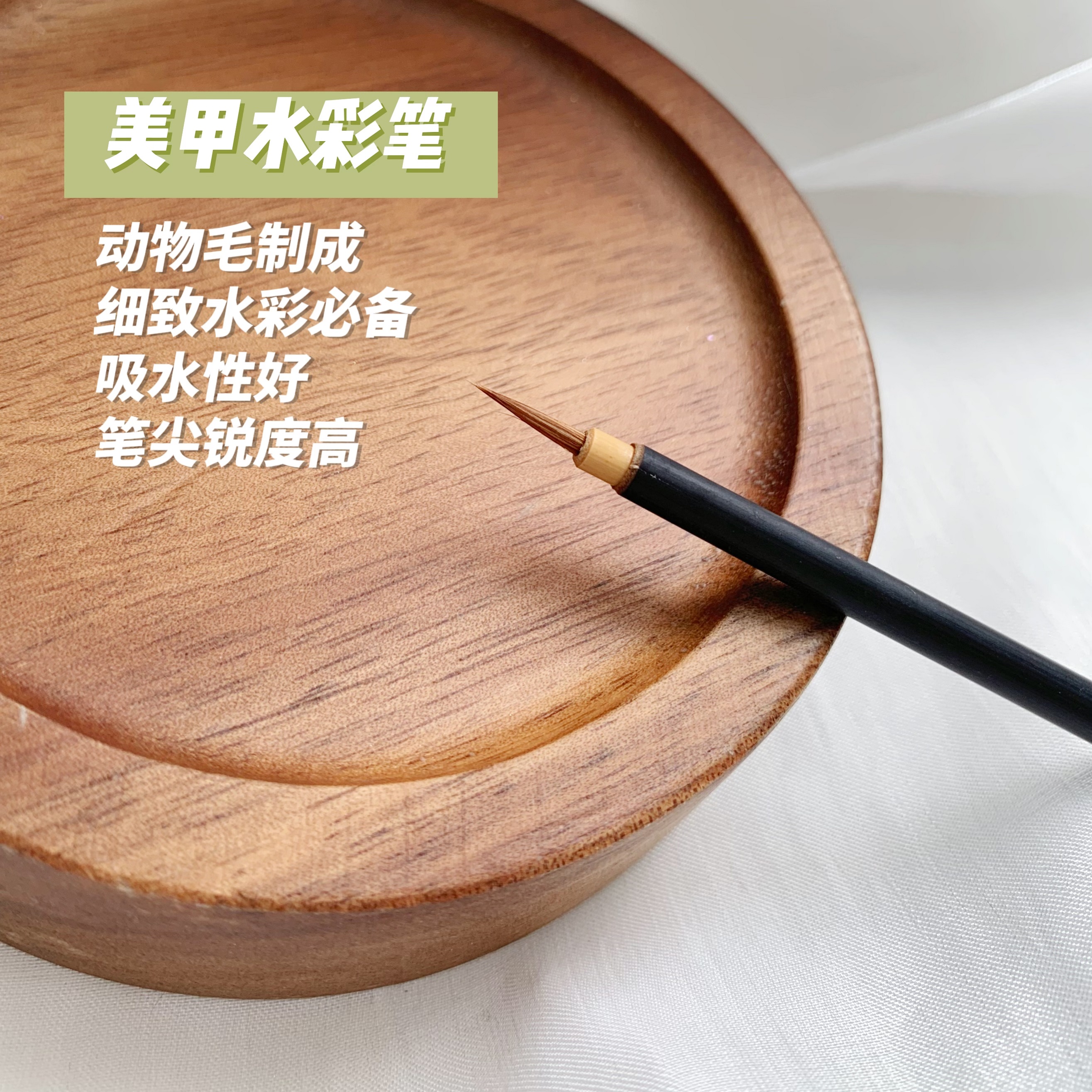 DionNailArt水彩笔容易上手