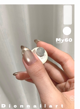 【猫眼】Dion Nail Art閃閃缎稠Colours晶石猫眼MY1.5ml(實際2ml)