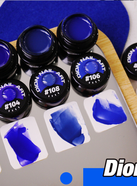 DionNailArt纯色系列 克莱因蓝藏青蓝调3g罐装不可卸光疗胶