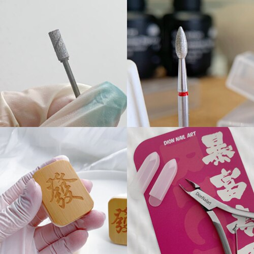 【dion同款】Dion Nail Art新手前置处理打磨工具四件套
