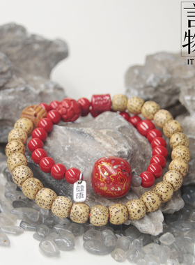 原生态本命年原创保平安手串手链