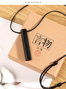 原创设计风黑檀木百搭刻字吊坠