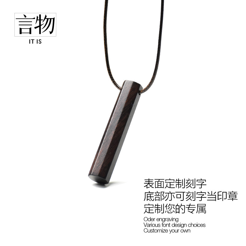 手工原创黑檀木文艺风吊坠项链