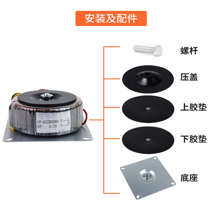 100瓦纯铜功放专用火牛功放交流环牛单24V16V14V20V22V单16V电源