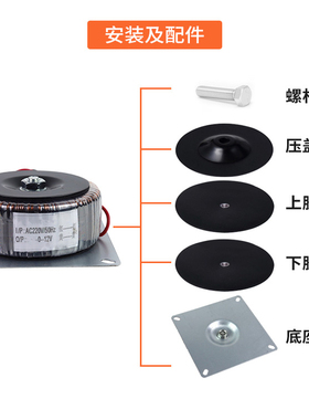 100瓦纯铜功放专用火牛功放交流环牛单24V16V14V20V22V单16V电源