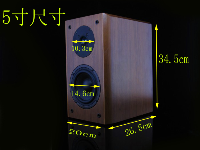 音箱6寸5寸高音+低音2分频音箱