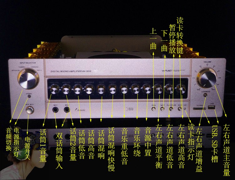 16管5.1家庭影院重低音大功率