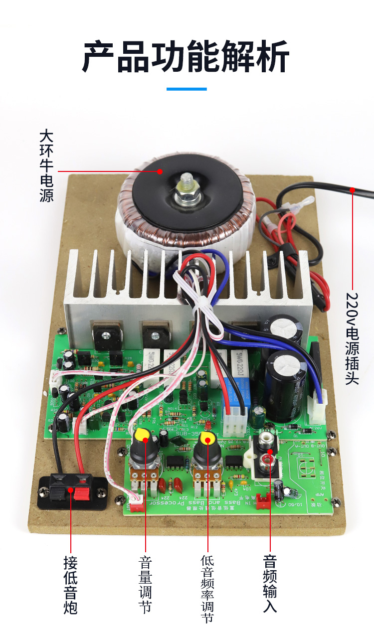 350W4只进口大功率管推动带变压器DIY专业超重低音炮功放板12寸