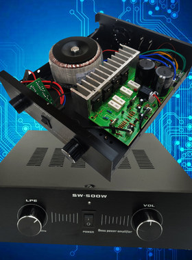 SW1.0声道重低音功放机纯低音