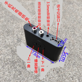 MP3播放器 升级功放支持 U盘黑外壳MP3解码 器 功放音响