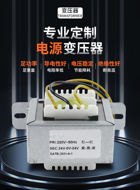 60W双18V双20V双18V双24V变压器 方牛火牛音响变压器 功放板变压