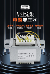 60W双18V双20V双18V双24V变压器 方牛火牛音响变压器 功放板变压