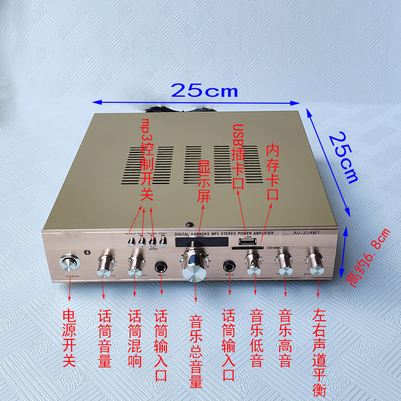 300W大功率卡拉OK功放带插卡USB蓝牙功放5声道功放 家用功放机