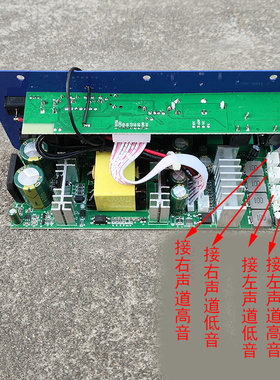 峰值300瓦12V24V220V3用蓝牙收音机双极管大功率低音炮功放板改装