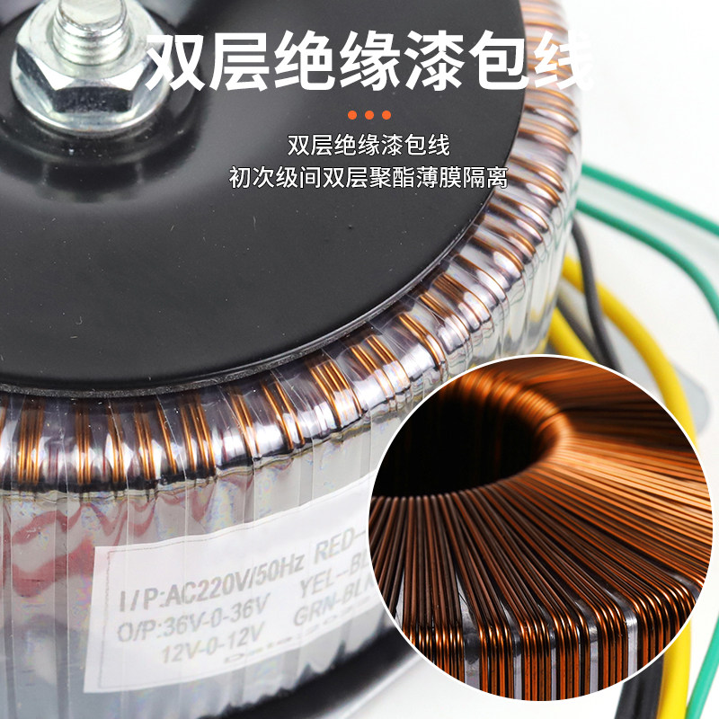 800W双32V双双30V双28V双24V环型A级牛环形变压器前后级功放环牛