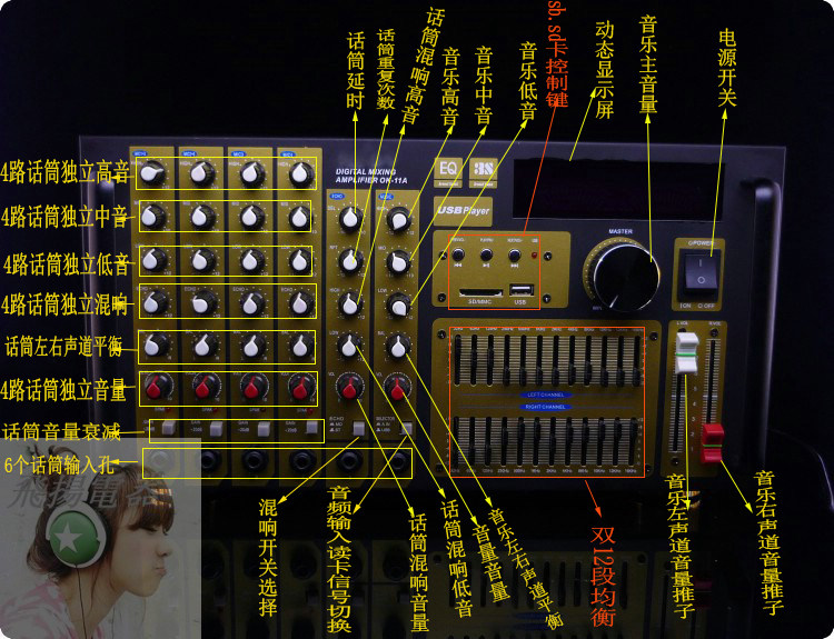 1200W8管C5198A1941功放