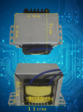 100VA220V转单双9V 12V/15V/24V电源变压器EI66/57/ 50W30W10W5W