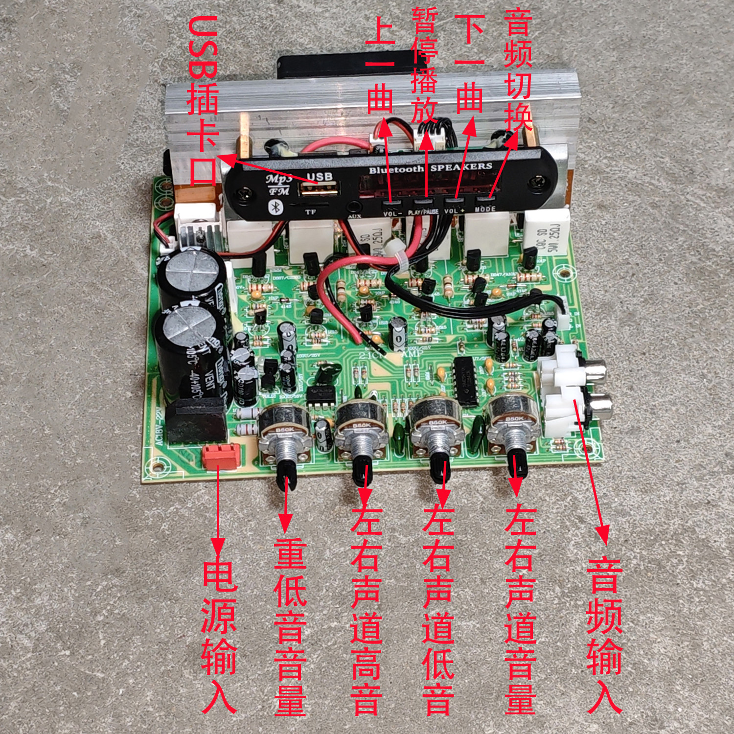 300W蓝牙读卡2.1重低音炮大功率带风扇功放板环牛供电进口管3声道
