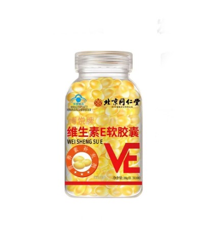 维生素E软胶囊天然VE涂脸斑涂痘美肤白淡去斑100粒