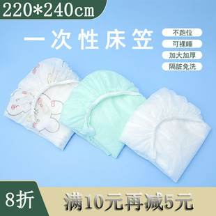 一次性床单床笠双人床床垫保护罩美容院隔脏便携加厚防尘罩保护套