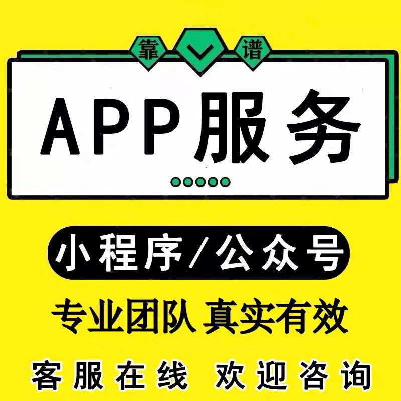 app小程序扫二维码推广会员小程序注册拉新做任务用户下载帮教程