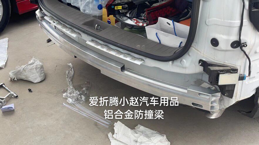 防撞梁22款起亚嘉华K5凯酷库斯途铝合金保险杠后内杠无损安装替换