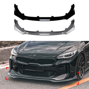 适用起亚斯汀格 Stinger GT 2018-2023 前杠前唇前铲外饰改装