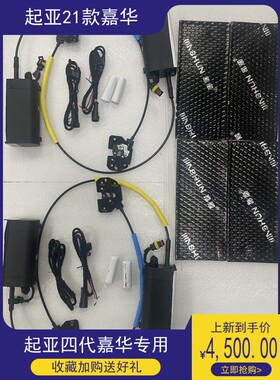 适用现代电吸门帕里斯蒂GV80GV70电动门锁韩国品质定制版改装配件