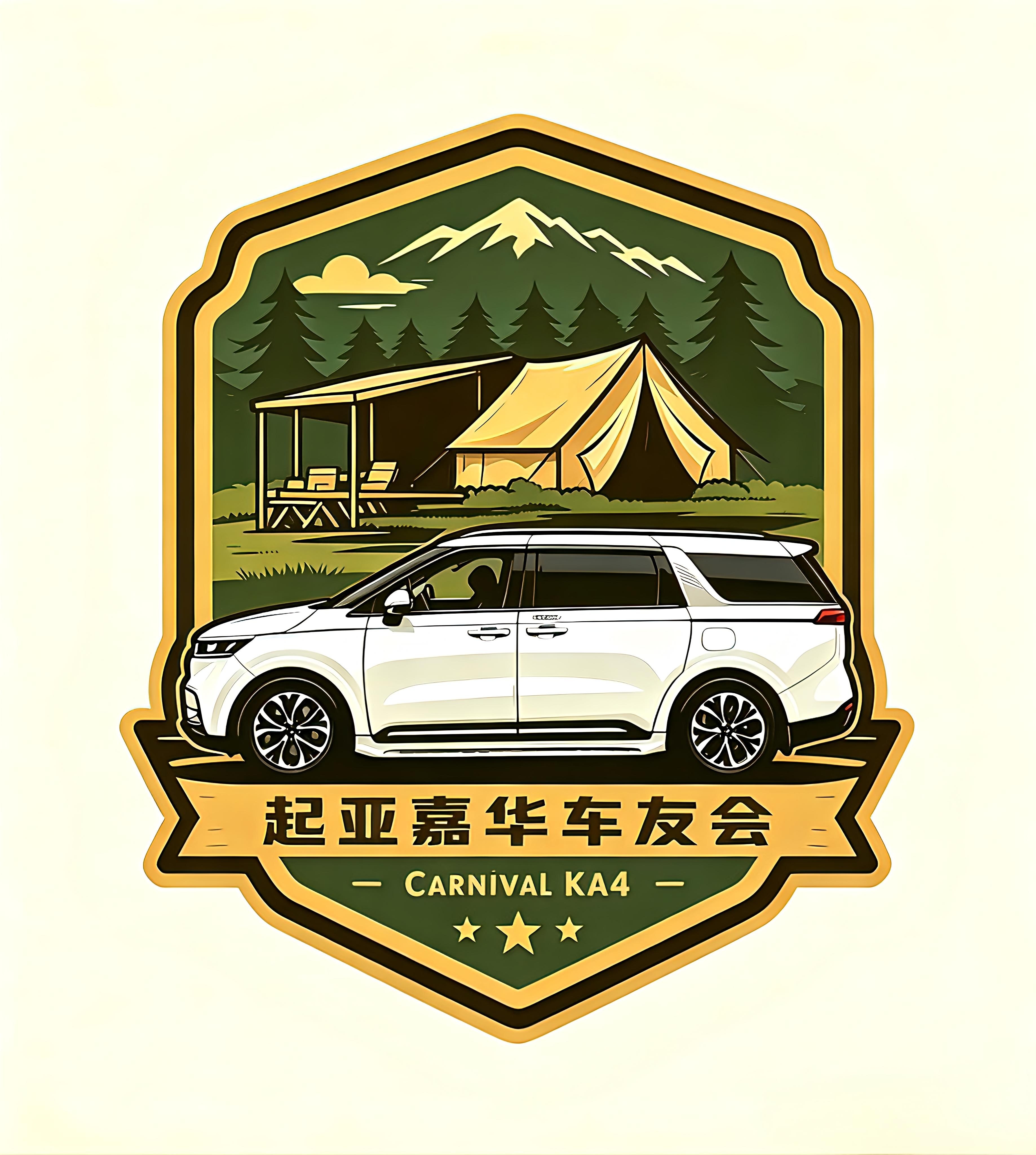 2021/2026起亚嘉华车友会标车贴金属标个性创意装饰贴纸汽车用品