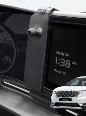 21-23款起亚四代嘉华Carnival KA4车载手机支架底座专用韩国进口