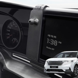 21-23款起亚四代嘉华Carnival KA4车载手机支架底座专用韩国进口