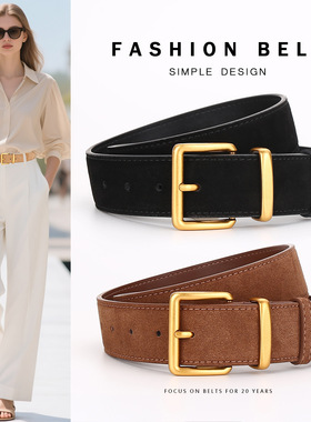 秋冬新磨砂款经典方扣百搭腰带复古麂皮配牛仔裤西裤真皮皮带女款