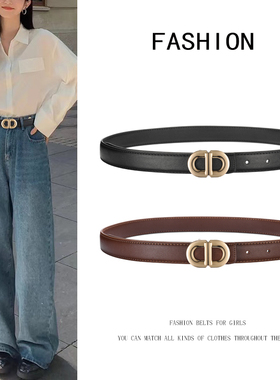 新款真牛皮皮带女款时尚真皮黑色腰带潮流高档简约皮带女士韩版