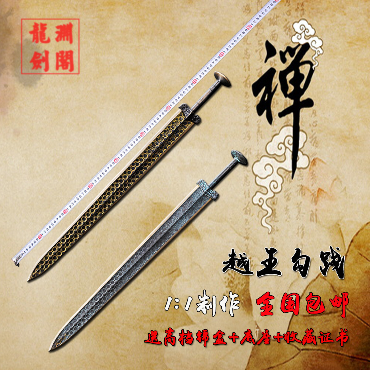 Sword Longquan manual one Gou Jian Bronze To fake something antique Han Jian Town house Gifts Metal Dagger Edgein the Arts and crafts , Folk arts and crafts Features , Related sword , Swords  category - from Buy2taobao.com to provide professional Taobao agent buy service