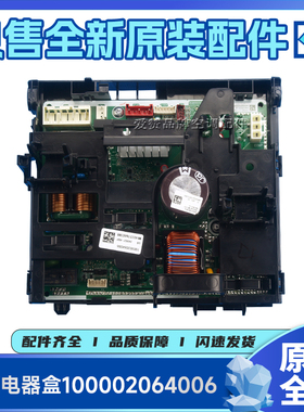 原装格力空调电器盒100002064006主板300027061874电路板W8423ABX