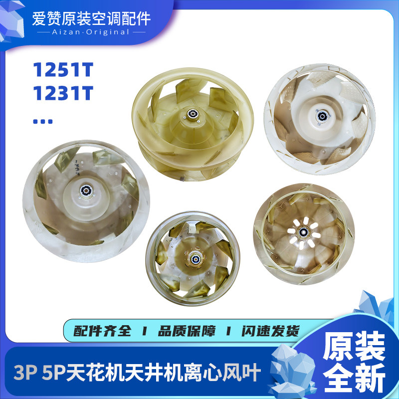 Gree/格力离心风叶天花机内机
