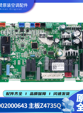 格力主板300002000642 300002000643 300002060653 300002060656