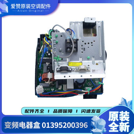 原装格力主板30224000053 30224000055 01395200395 01395200396