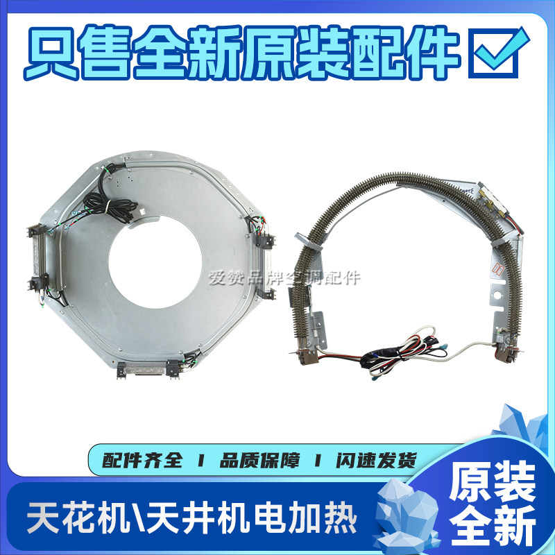 适用格力中央空调天井机天花机电辅热电加热管棒BTP BKP700W/220V