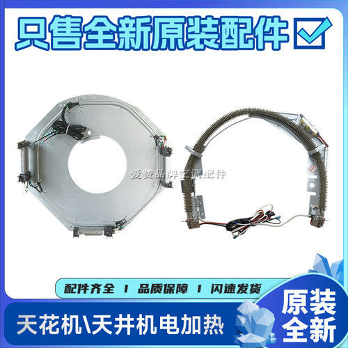 适用格力中央空调天井机天花机电辅热电加热管棒BTP BKP700W/220V