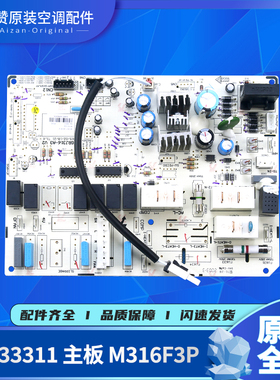 格力30133311主板30133313 30133314 30133317 30133318 30133319