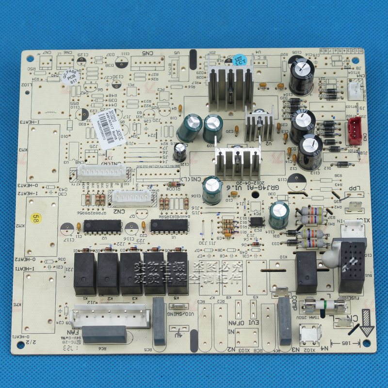 适用格力空调悦风内机线