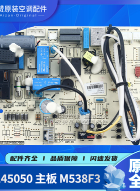 适用格力主板30145050 30135727 301357271 301357272 301357274