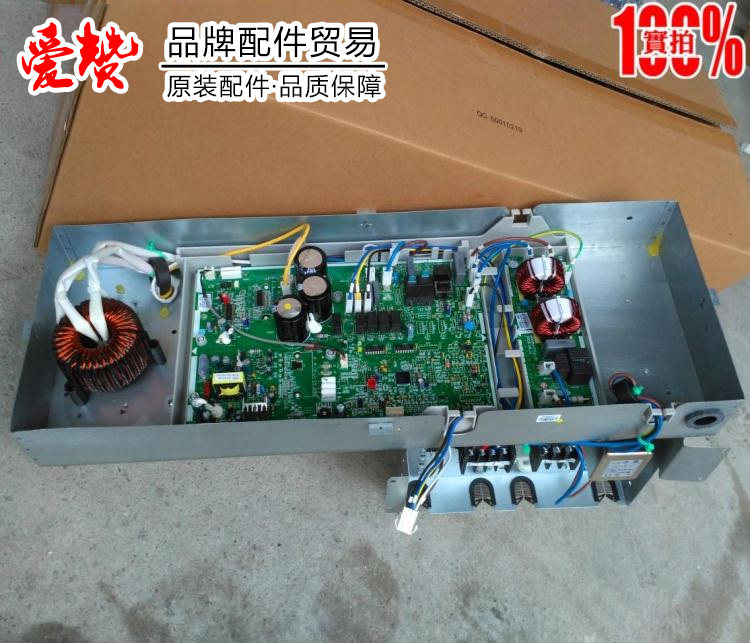适用格力变频外机模块控制器01405477 电器盒30138060主板W8153A