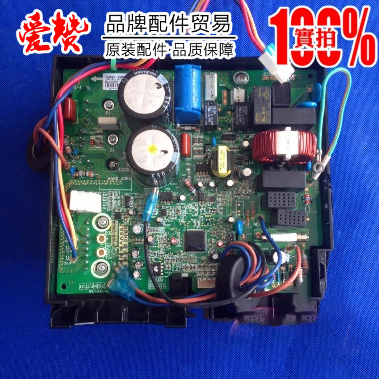 适用格力空调 02613319 适用电器盒组件 外机主板 线路板