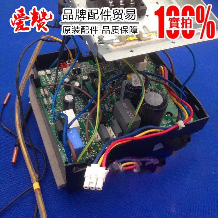 适用格力空调02603286 适用线路板电器盒部件 外机主板控制器