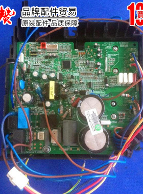 适用格力变频控制器0260338020 电器盒301386954主板W8263Z(MI)